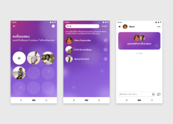 Facebook Dating เพิ่มฟีเจอร์ใหม่ Secret Crush ในประเทศไทย เปิดตัวฟีเจอร์ ‘คนที่แอบชอบ’ ใหม่ล่าสุดในไทย