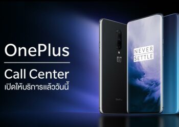 เปิดให้ใช้บริการแล้ว OnePlus Call Center เพื่อความมั่นใจในการบริการหลังการขาย