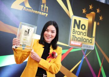 AIS คว้ารางวัล No.1 Brand Thailand 2019 ต่อเนื่องเป็นปีที่ 8 ตอกย้ำความเป็นเครือข่ายอันดับ 1 ในใจผู้บริโภค จัดโดยนิตยสาร Marketeer