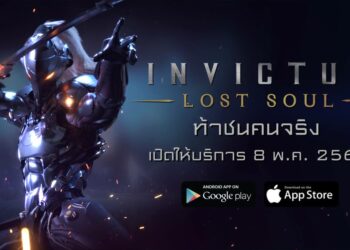 เปิดตัวแล้ว INVICTUS – Lost Soul” เกมบนมือถือระดับ AAA ครั้งแรกในไทย เปิดดาวน์โหลด 8 พ.ค.นี้.