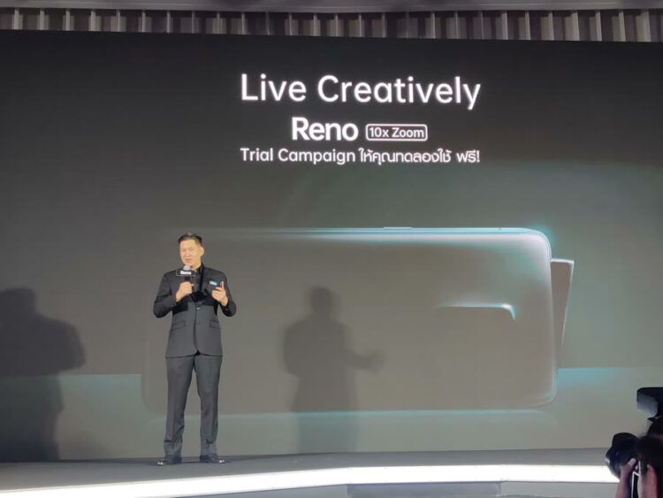 OPPO ประกาศเปิดตัว Reno ทางการในไทย 4 มิถุนายนนี้ พร้อมเปิดให้สั่งจองก่อนเปิดตัว 23 พ.ค.นี้วันแรก พร้อมให้ยืมเครื่อง Reno 10x ไปใช้ฟรี