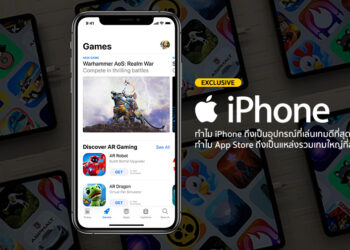 [Exclusive] ทำไม iPhone ถึงเป็นอุปกรณ์ที่เล่นเกมดีที่สุดและ App Store ทำไมถึงเป็นแหล่งรวมเกมใหญ่ที่สุดในโลก พร้อมพูดคุยนักพัฒนาเกมชื่อดัง
