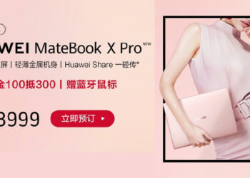 Huawei MateBook X Pro ได้รับสีสันใหม่ Pink Gold เจาะกลุ่มเป้าหมายไปที่ผู้หญิงโดยเฉพาะ