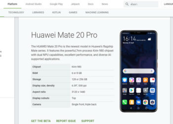 ข่าวดี! Google ใส่ชื่อ HUAWEI Mate 20 Pro ในลิสต์ Andriod Q Beta อีกครั้ง