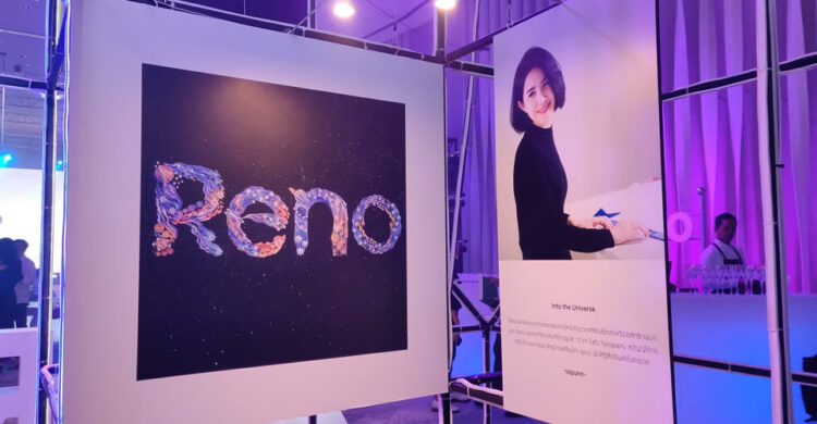 OPPO จัดงาน “THE RENO NIGHT” เนรมิตค่ำคืนสุดสร้างสรรค์ เตรียมต้อนรับสมาร์ทโฟนระดับพรีเมี่ยม Reno Series ที่มาพร้อมกับนวัตกรรมใหม่ และยืนยันเปิดตัวอย่างเป็นทางการ 4 มิถุนายนนี้