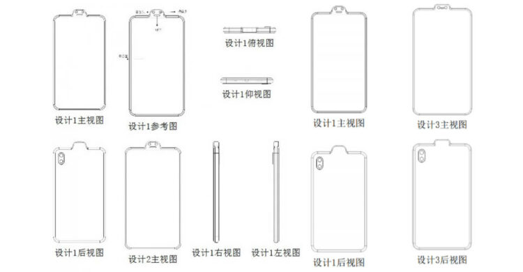 หลุดกรอบของจริง!! Xiaomi มีแนวคิดสร้างสมาร์ทโฟนที่มีรอยบาก ยื่นออกนอกตัวเครื่อง จดสิทธิบัตรเรียบร้อย