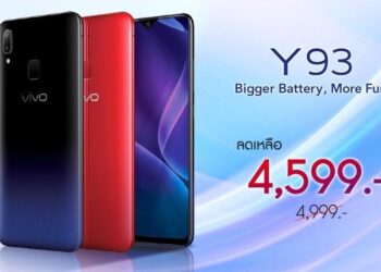 Vivo ปรับราคา Y93 แบตอึด 4030mAh จาก 4,999 บาท เหลือเพียง 4,599 บาทเท่านั้น
