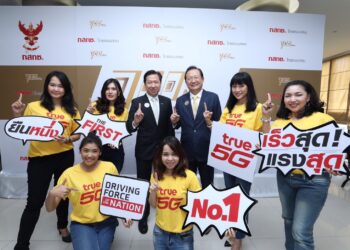 True 5G พร้อม!! ทรูรับใบอนุญาตให้ใช้คลื่นความถี่สำหรับกิจการโทรคมนาคม ย่าน 700MHz. จากกสทช.