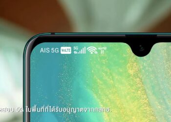 AIS ผนึก Huawei และ OPPO ทดสอบ 5G ร่วมกัน โชว์สปีด NEXT G+ ได้ถึงกว่า 1,390 Mbps ครั้งแรกในไทย