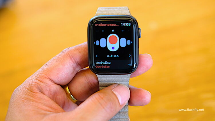 มารู้จัก 6 ฟีเจอร์ใหม่ใน watchOS 6 ที่จะทำให้ Apple Watch รุ่นเก่ากลายเป็นรุ่นใหม่ได้ในพริบตา