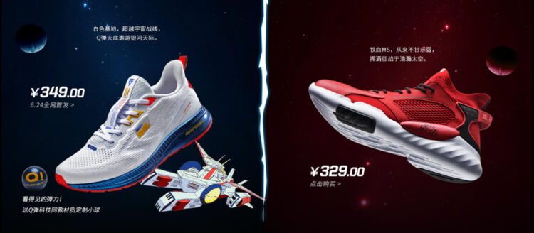 บริษัทจีนเปิดตัวสนีกเกอร์ Gundam มาพร้อมกล่องรองเท้าสุดเท่ และเสื้อยืดลาย Gundam