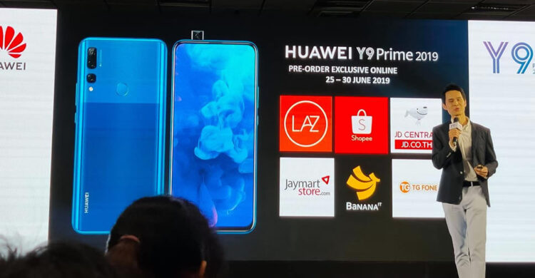 เปิดตัวในไทย!! Huawei Y9 Prime มาพร้อมกล้องเซลฟี่แบบป๊อปอัพ จอกว้าง 6.59 นิ้ว กล้องหลัง 3 ตัว แรม 4GB รอม 128GB ราคาเพียง 7,990 บาท