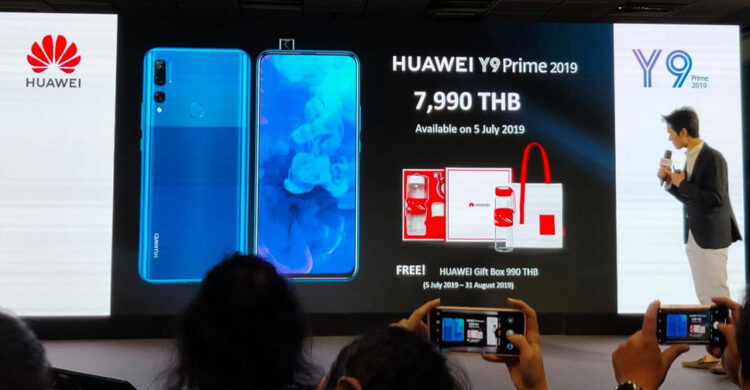 เปิดตัวในไทย!! Huawei Y9 Prime มาพร้อมกล้องเซลฟี่แบบป๊อปอัพ จอกว้าง 6.59 นิ้ว กล้องหลัง 3 ตัว แรม 4GB รอม 128GB ราคาเพียง 7,990 บาท