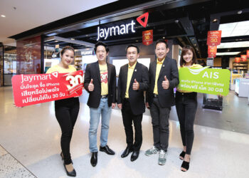 Jaymart ร่วมกับ AIS มอบแพ็คเก็จพิเศษ iPhone ราคาที่ดีที่สุด รับฟรี เน็ต 30GB ใช้แล้วไม่พอใจ เปลี่ยนเครื่องใหม่ใน 30 วัน iPhone 6s Plus เริ่มต้นเพียง 5,900 บาท ไม่ต้องชำระค่าบริการล่วงหน้า