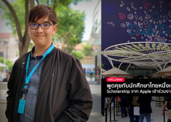 [EXCLUSIVE] พูดคุยกับนักศึกษาไทยหนึ่งเดียวที่ได้ทุน Scholarship จาก Apple เข้าร่วมงาน WWDC2019 สหรัฐอเมริกา