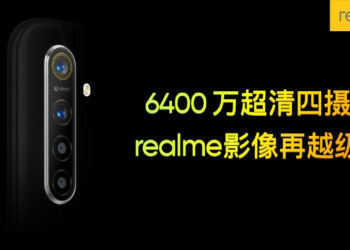 realme เผยดีไซน์กล้องหลัง ของสมาร์ทโฟนรุ่นถัดไป ที่มีถึง 4 ตัว ตัวหลัก 64 ล้านพิกเซล