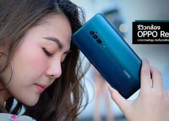 รีวิวกล้อง OPPO Reno 10x Zoom มากกว่าพลังซูม จัดเต็มทุกฟีเจอร์กล้อง ครบจบใน 3 เลนส์