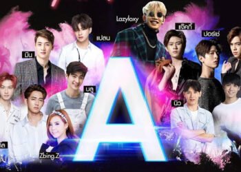 ซัมซุงจัด “Galaxy A Fan Fest” ใจกลางเซ็นทรัลเวิลด์ลุ้นกระทบไหล่ไอดอล พร้อมชิงบัตรคอนเสิร์ต BLACKPINK! พบกันวันที่ 29-30 มิถุนายน นี้