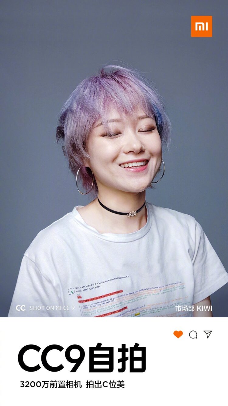 Xiaomi Mi CC9 ถูกแชร์ภาพกล่องบรรจุภัณฑ์ออกมาแล้ว พร้อมด้วยตัวอย่างภาพถ่ายเซลฟี่จากกล้องหน้า