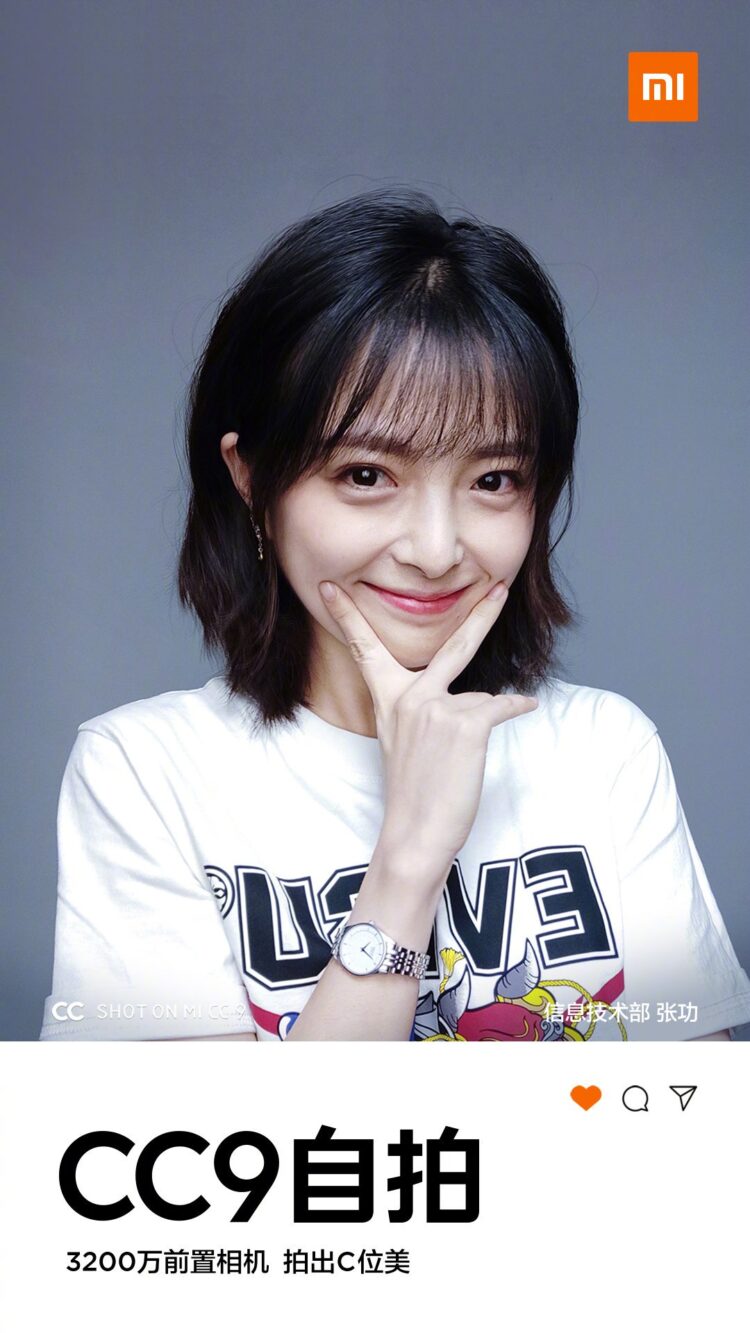 Xiaomi Mi CC9 ถูกแชร์ภาพกล่องบรรจุภัณฑ์ออกมาแล้ว พร้อมด้วยตัวอย่างภาพถ่ายเซลฟี่จากกล้องหน้า