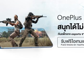 สนุกกับเกมดังสุดมันส์ได้ไม่อั้นกับ OnePlus 7 Pro เมื่อซื้อเครื่องพร้อมแพ็กเกจพิเศษ eSports จาก AIS พร้อมรับส่วนลดค่าเครื่องทันทีสูงสุด 5,500 บาท