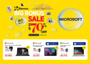 COM7 ส่งโปรสุดพิเศษจาก Studio 7 และ BaNANA ลดสูงสุด 70%                                                                                                                 ในงาน BIG BONUS Sale up 70% @Mega Bangna