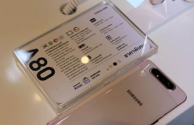 เปิดราคา Samsung Galaxy A80 ในไทย 21,990 บาท เปิดให้จอง 5 – 14 กรกฎาคมนี้ พร้อมของแถมสุดพิเศษจาก Blackpink