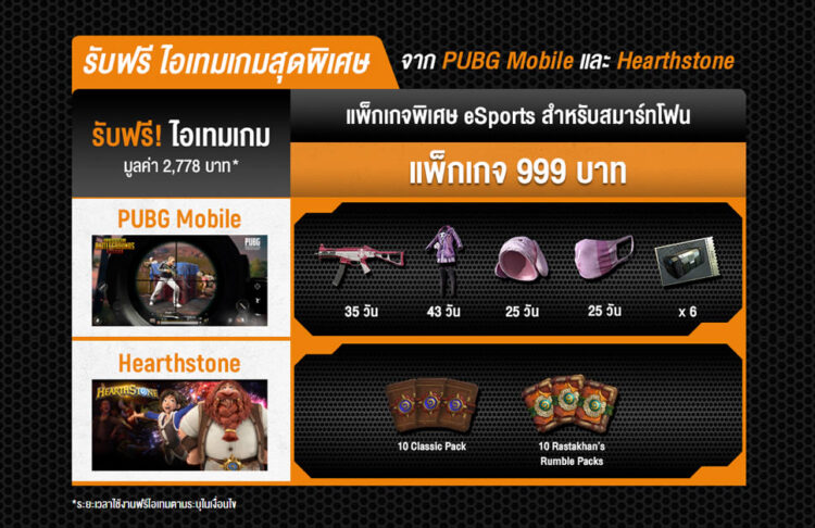 รวมโปรโมชั่น Samsung Galaxy A80 จาก AIS, dtac และ Truemove H ลดสูงสุด 13,100 บาท เริ่มต้นเพียง 8,890 บาท รายละเอียดทั้งหมดที่นี่