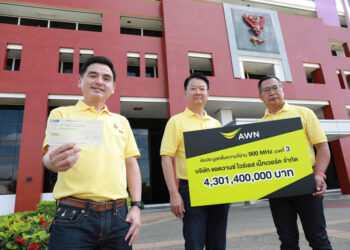 AWN ชำระเงินประมูลคลื่น 900MHz งวดที่ 3 จำนวน 4,301,400,000 บาท