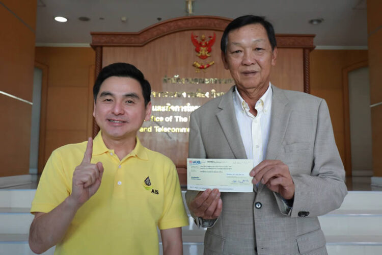 AWN ชำระเงินประมูลคลื่น 900MHz งวดที่ 3 จำนวน 4,301,400,000 บาท