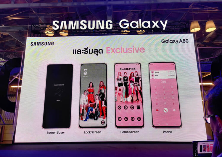 เปิดราคา Samsung Galaxy A80 ในไทย 21,990 บาท เปิดให้จอง 5 – 14 กรกฎาคมนี้ พร้อมของแถมสุดพิเศษจาก Blackpink