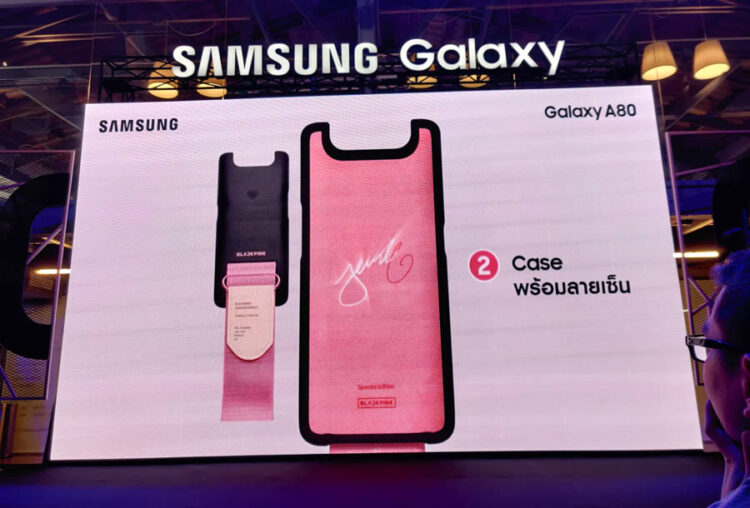 เปิดราคา Samsung Galaxy A80 ในไทย 21,990 บาท เปิดให้จอง 5 – 14 กรกฎาคมนี้ พร้อมของแถมสุดพิเศษจาก Blackpink
