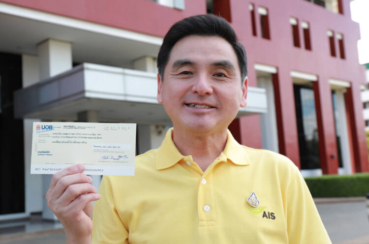 AWN ชำระเงินประมูลคลื่น 900MHz งวดที่ 3 จำนวน 4,301,400,000 บาท