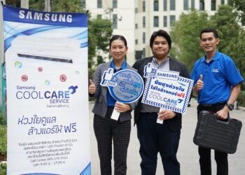 ซัมซุงส่งแคมเปญ ‘Cool Care Service’ บริการล้างแอร์ฟรีถึงบ้าน