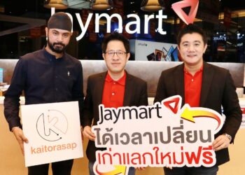 Jaymart จับมือเบอร์หนึ่งขายมือถือมือสอง “ขายโทรศัพท์ดอทคอม (kaitorasap.com)” จัดดีลใหญ่ เก่าแลกใหม่ฟรี หรือแลกรับส่วนลดเพิ่ม 5 ต่อ