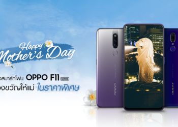 realme ก้าวสู่ 1 ใน 10 แบรนด์ สมาร์ทโฟนระดับโลก เป็นแบรนด์สมาร์ทโฟนที่เติบโตเร็วที่สุดในโลก