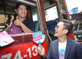 dtac สร้างจุดเปลี่ยน เปิดตัว ‘ใจดี แจกสุข’ แคมเปญ CRM พรีเพดครั้งแรกในไทย คืนกำไรให้ลูกค้าระบบเติมเงิน มีความสุขมากกว่าใคร