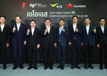 AIS ผนึก Huawei ยืนยันความเป็นพันธมิตรรายสำคัญ หลังทดลอง ทดสอบ 5G ผ่าน “Smart City” สำเร็จ
