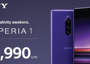 XPERIA 1 จอแสดงผล 21:9 CinemaWide 4K HDR OLED ตัวแรกของโลกและกล้องสามเลนส์ระดับมือโปร จำหน่ายในประเทศไทย ปลายเดือนสิงหาคมนี้ ในราคา 31,990 บาท