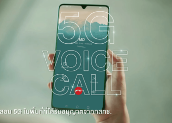 AIS ผนึก Huawei, NOKIA, ZTE ทดลอง ทดสอบ 5G เข้มข้น
