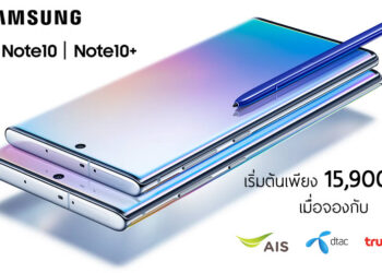 รวมโปรโมชั่น Samsung Galaxy Note 10 และ Note 10+ จาก AIS, Dtac, TrueMove H เริ่มต้นเพียง 15,900 บาท