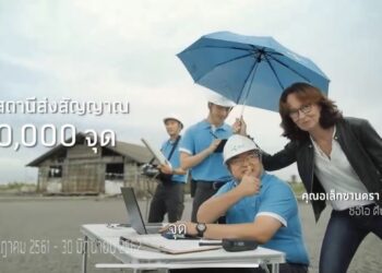 dtac ลุยไม่หยุดขยายสัญญาณดีขึ้นต่อเนื่องทำสถิติเพิ่ม 2 เท่าใน 1ปี