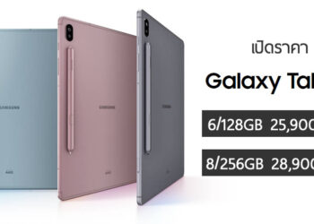 เปิดราคา Samsung Galaxy Tab S6 ในไทย 25,900 – 28,900 บาท มาพร้อม S Pen รองรับคำสั่ง Air actions แบบ Note 10