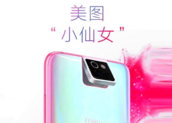 สมาร์ทโฟน Meitu by Xiaomi จะได้รับการเปิดตัวในปี 2020