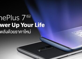 พลาดไม่ได้! OnePlus 7 Pro สุดยอดสมาร์ทโฟนสำหรับสายเกมเมอร์ตัวจริง กับราคาใหม่ที่จะ Power Up Your Life ให้ดียิ่งขึ้น