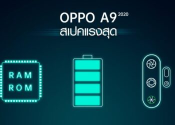 พบกัน 13 กันยายน นี้ กับสมาร์ตโฟนรุ่นล่าสุด OPPO A9 2020 พร้อมสเปคแรงสุด แบตอึดสุด และกล้องหลังทรงพลัง