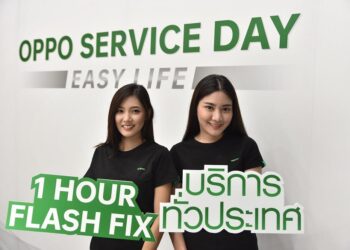 OPPO เอาใจผู้ใช้ด้วยบริการหลังการขาย ให้คุณมีชีวิตที่ง่ายขึ้นกับ OPPO Service พร้อมมอบส่วนลดค่าซ่อมสูงสุดถึง 40%