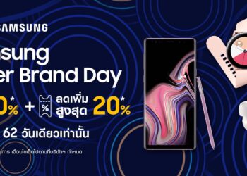 สุดยอดโปรโมชั่นแห่งปี Samsung Super Brand Day พบกับดีลสุดพิเศษจาก Samsung และ Lazada จัดทัพอุปกรณ์อิเลคโทรนิคส์ ลดสูงสุดถึง 50%