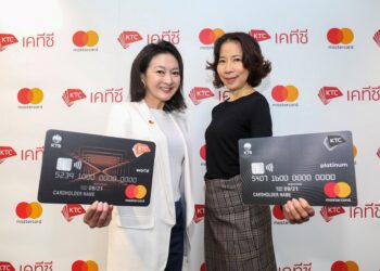 Master Card ร่วมกับ KTC เปิดตัวเทคโนโลยีการเข้ารหัสโทเค็น เป็นครั้งแรกในเอเชียตะวันออกเฉียงใต้