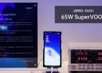 OPPO ตอกย้ำความเป็นผู้นำด้านเทคโนโลยีชาร์จไวในยุค 5G ด้วยการเปิดตัว 3 เทคโนโลยีชาร์จไว 65W SuperVOOC, 30W Wireless VOOC และ VOOC 4.0